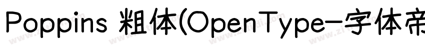 Poppins 粗体(OpenType字体转换